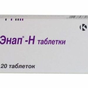 Энап-н 25мг+10мг 20 шт. таблетки