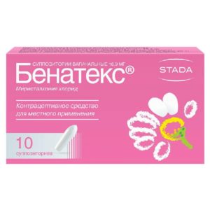 Бенатекс 18,9мг 10 шт. суппозитории вагинальные