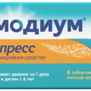 Имодиум экспресс 2мг 6 шт. таблетки-лиофилизат каталент ю.к. суиндон зайдис лтд