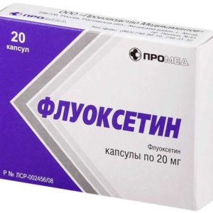 Флуоксетин 20мг 20 шт. капсулы