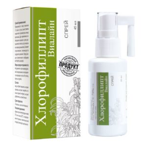 Хлорофиллипт-виалайн спрей 45мл