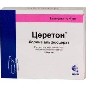 Церетон 250мг/мл 4мл 3 шт. раствор для внутривенного и внутримышечного ввдения сотекс