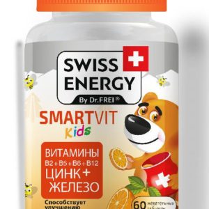 Свисс энерджи смартвит кидс таблетки жевательные 60 шт.