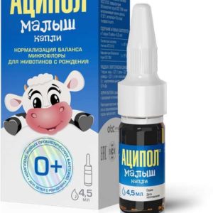 Аципол малыш капли 4,5мл