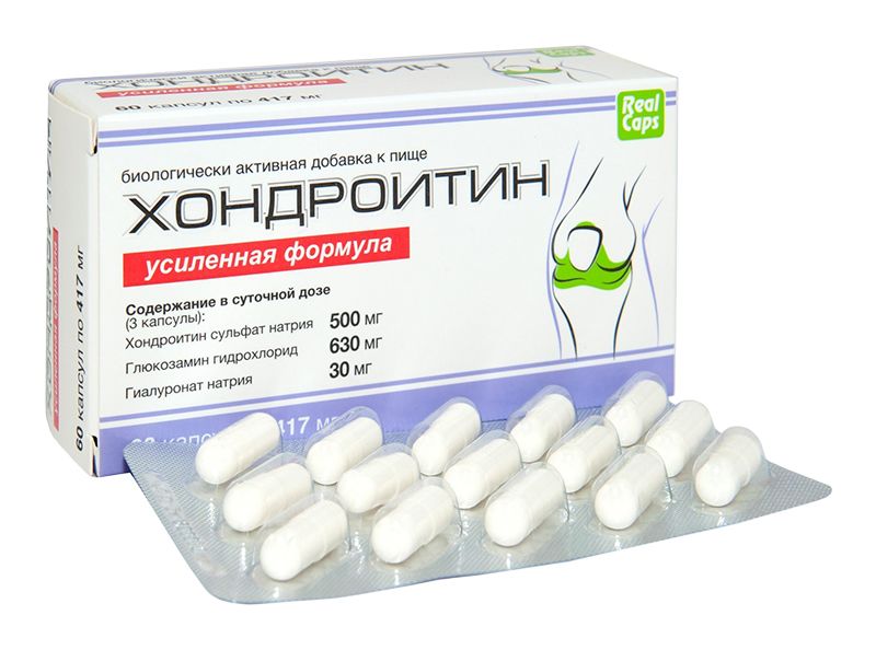 Хондроитин усиленная формула капсулы 60 шт. - ☛ описание ☛ инструкция ...