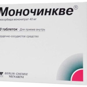 Моночинкве 40мг 30 шт. таблетки