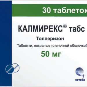 Калмирекс табс 50мг 30 шт. таблетки покрытые пленочной оболочкой