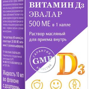 Анти-эйдж раствор для приема внутрь масляный витамин д3 500ме 10мл