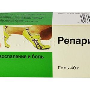 Репарил-гель h 40г для наружного применения