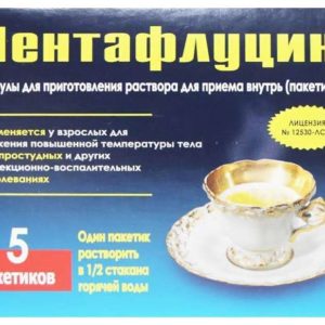 Пентафлуцин 5г 5 шт. гранулы для приготовления раствора для внутреннего применения
