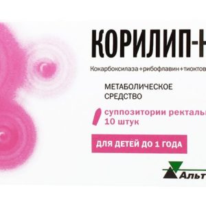 Корилип-нео 10 шт. суппозитории ректальные (до 1года) альтфарм