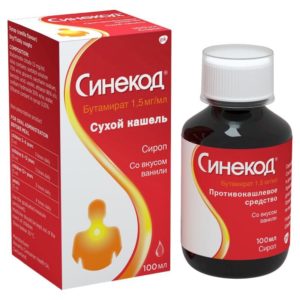 Синекод при сухом кашле, сироп 1,5мг/мл, 100мл