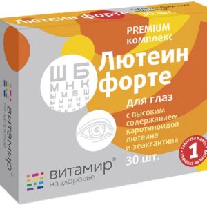 Лютеин форте витамины для глаз витамир таблетки покрытые оболочкой 30 шт.