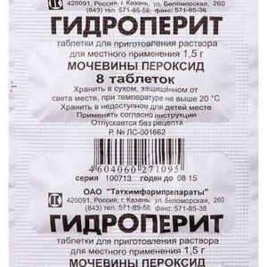 Гидроперит 1,5г 8 шт. таблетки для приготовления раствора для местного применения татхимфарм