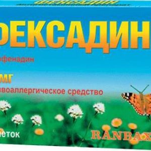 Фексадин 180мг 10 шт. таблетки покрытые пленочной оболочкой
