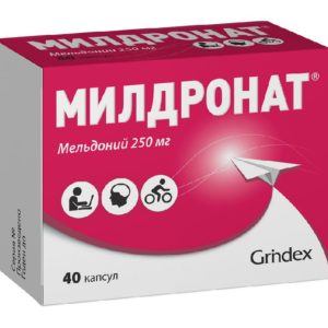 Милдронат 250мг 40 шт. капсулы