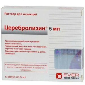 Церебролизин 5мл 5 шт. раствор для инъекций ампулы