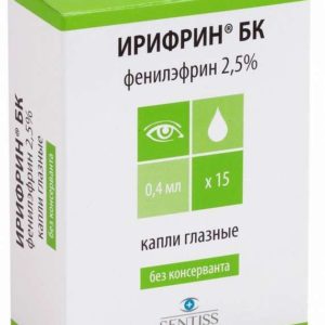 Ирифрин бк 2,5% 0,4мл 15 шт. капли глазные