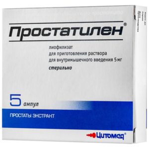 Простатилен 5мг 5 шт. лиофилизат для приготовления раствора