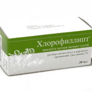 Хлорофиллипт 2% 20мл раствор масляный