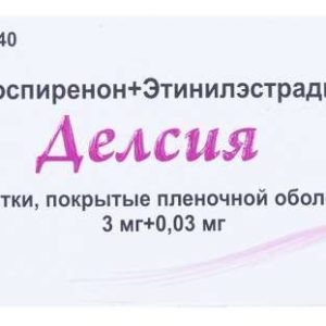 Делсия 21 шт. таблетки покрытые пленочной оболочкой