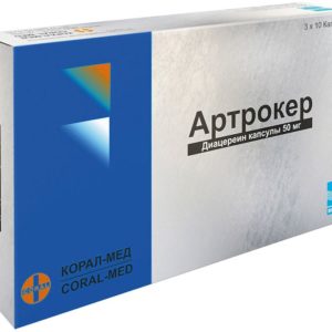 Артрокер 50мг 30 шт. капсулы