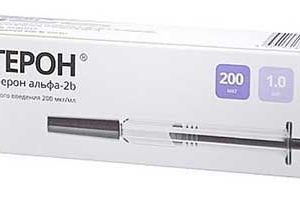 Альгерон 200 мкг/мл 1мл 1 шт. раствор для подкожного введения шприц