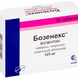 Бозенекс 125мг 56 шт. таблетки покрытые пленочной оболочкой