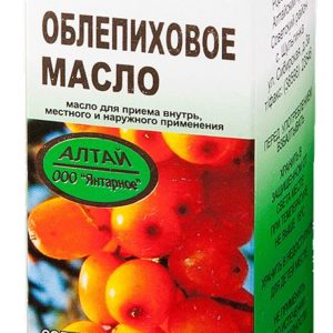 Облепиховое масло 100мл для приема внутрь, местного и наружного применения