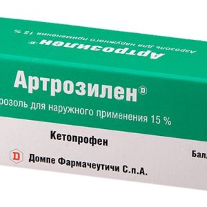 Артрозилен 15% 25мл аэрозоль для наружного применения