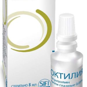 Октилия 0,05% 8мл капли глазные
