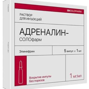 Адреналин-солофарм 1мг/мл 1мл 5 шт. раствор для инъекций