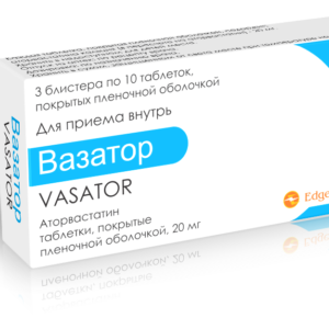 Вазатор 20мг 30 шт. таблетки покрытые пленочной оболочкой