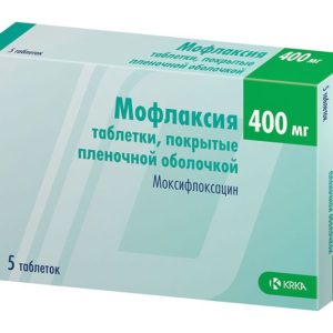 Мофлаксия 400мг 5 шт. таблетки покрытые пленочной оболочкой