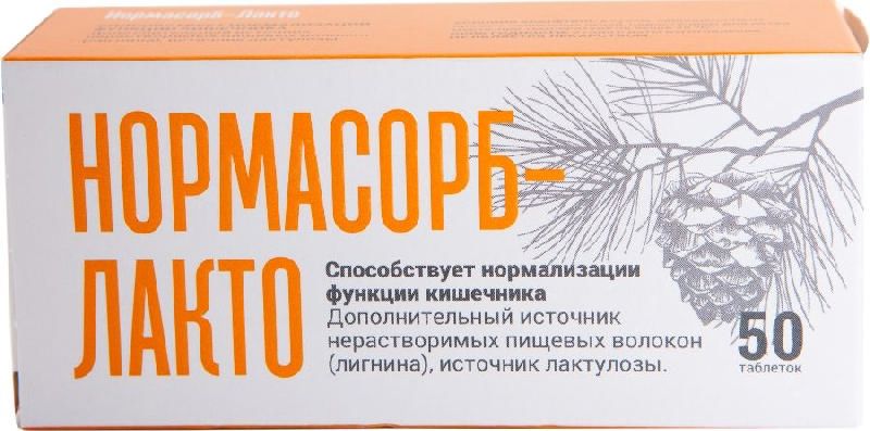 Нормасорб-лакто таблетки 50 шт. - ☛ описание ☛ инструкция ☛ отзывы