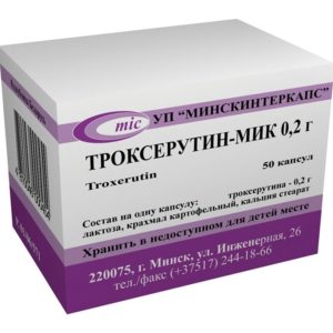 Троксерутин-мик 200мг 50 шт. капсулы