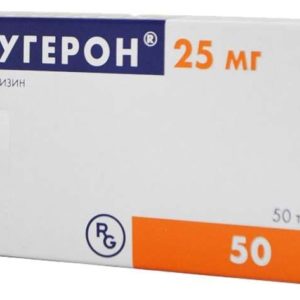 Стугерон 25мг 50 шт. таблетки