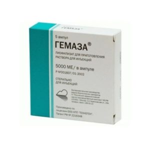 Гемаза 5000ме 1мл 5 шт. лиофилизат для приготовления раствора для инъекций