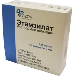 Этамзилат 125мг/мл 2мл 10 шт. раствор для инъекций