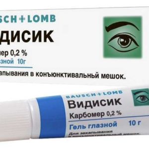 Видисик 0,2% 10г гель глазной