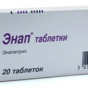 Энап 2,5мг 20 шт. таблетки