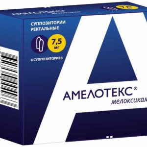 Амелотекс 7,5мг 6 шт. суппозитории ректальные
