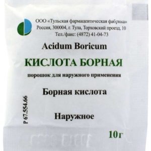 Борная кислота 10г порошок