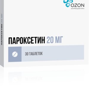 Пароксетин 20мг 30 шт. таблетки покрытые пленочной оболочкой