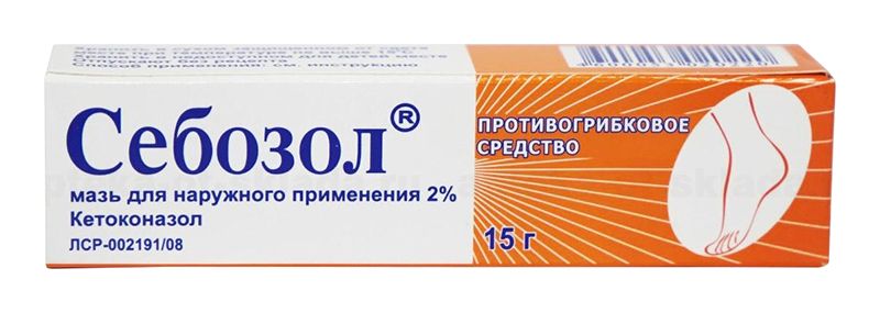 Кетоконазол Мазь Купить В Минске