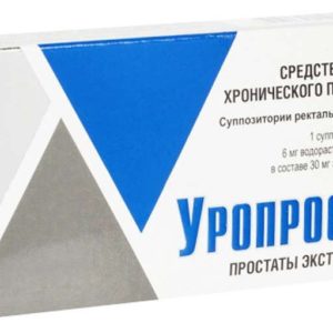 Уропрост-д 6мг 10 шт. суппозитории ректальные альтфарм