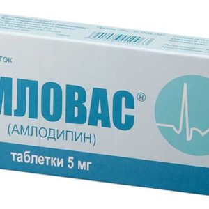 Амловас 5мг 30 шт. таблетки