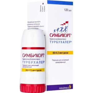 Симбикорт турбухалер 80мкг/4,5мкг 120доз порошок для ингаляций дозированный
