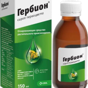 Гербион первоцвета 150мл сироп