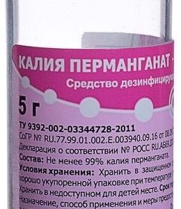 Калия перманганат - южфарм средство дезинфицирующее 5г
